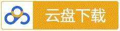 《铁雨》百度云网盘夸克下载.阿里云盘.中字.(