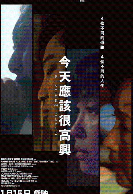 《今天应该很高兴》百度云网盘夸克下载.阿里云