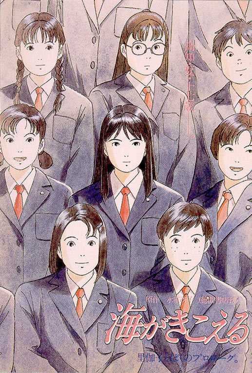 《听见涛声》百度云网盘夸克下载.阿里云盘.中字