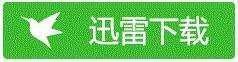《七年之痒》百度云网盘下载.阿里下载.英语中字