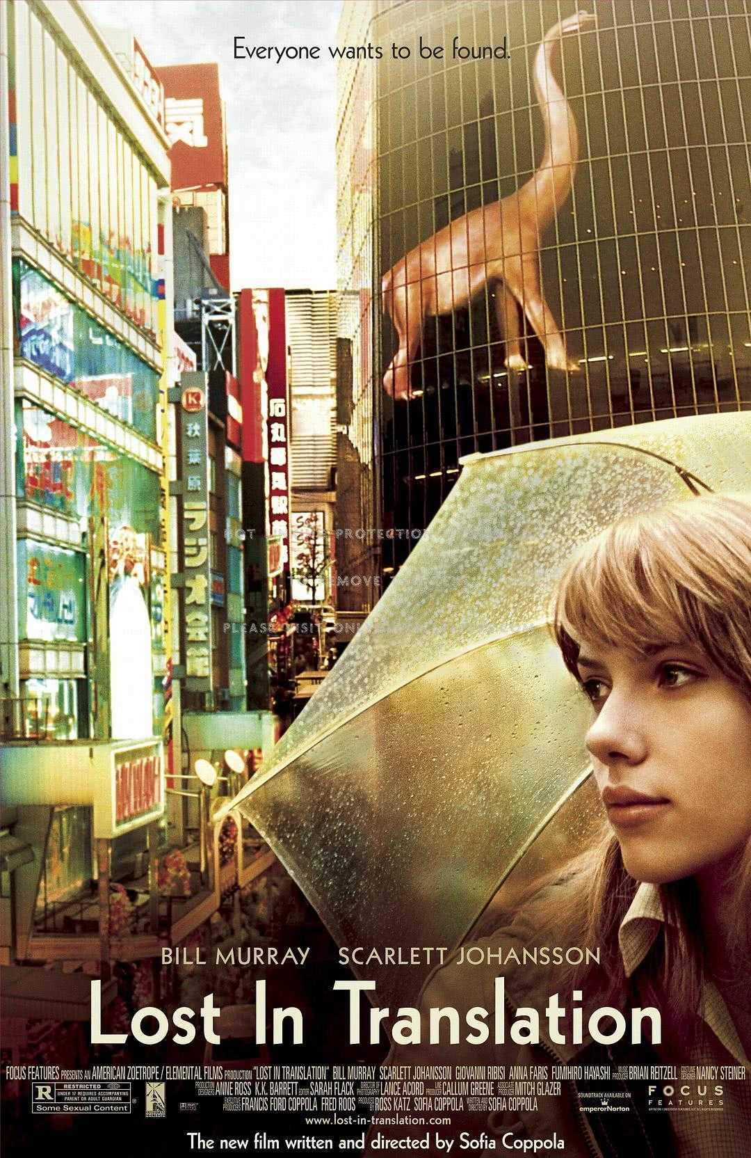 《迷失东京》百度云网盘夸克下载.阿里云盘.中字