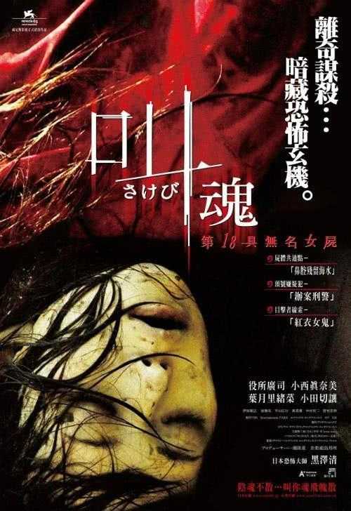 《呼喊》百度云网盘夸克下载.阿里云盘.中字.(