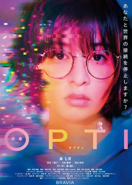 《OPTI》百度云网盘夸克下载.阿里云盘.中字.(20