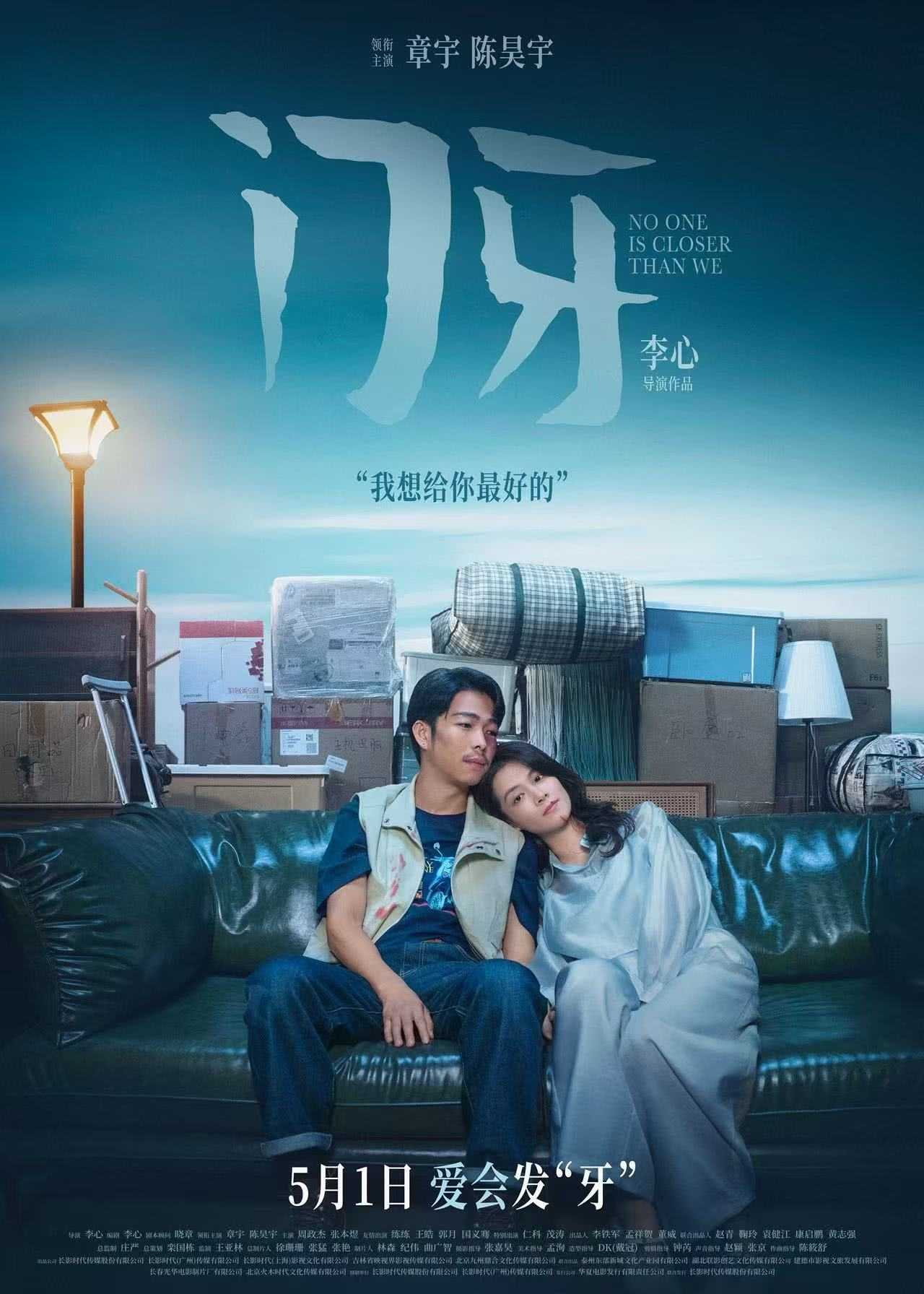 《门牙》百度云网盘夸克下载.阿里云盘.中字.(