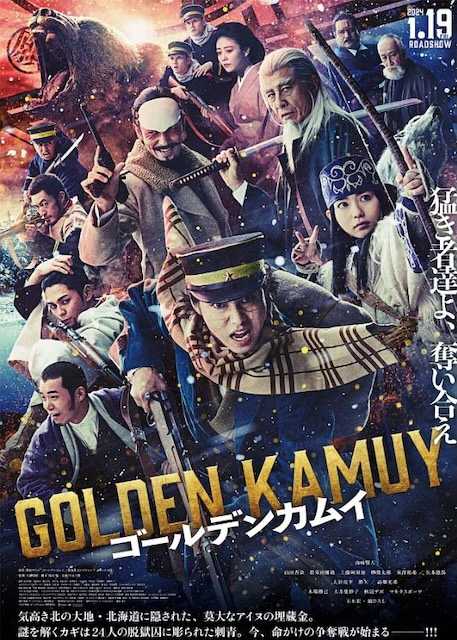 《黄金神威》百度云网盘夸克下载.阿里云盘.中字