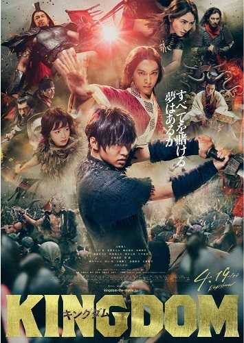 《王者天下》百度云网盘夸克下载.阿里云盘.中字