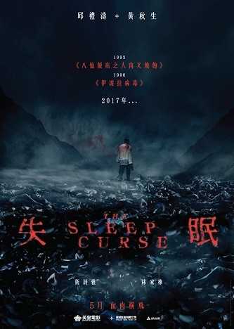 《失眠》百度云网盘夸克下载.阿里云盘.中字.(