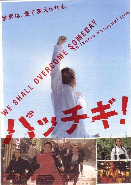 《无敌青春》百度云网盘夸克下载.阿里云盘.中字