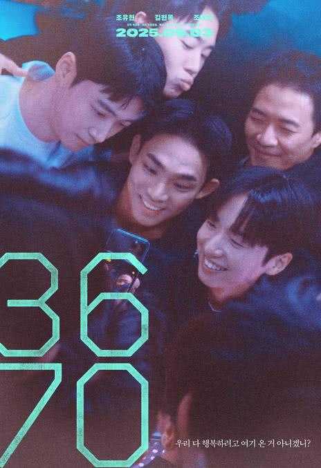 《3670》百度云网盘夸克下载.阿里云盘.中字.(20