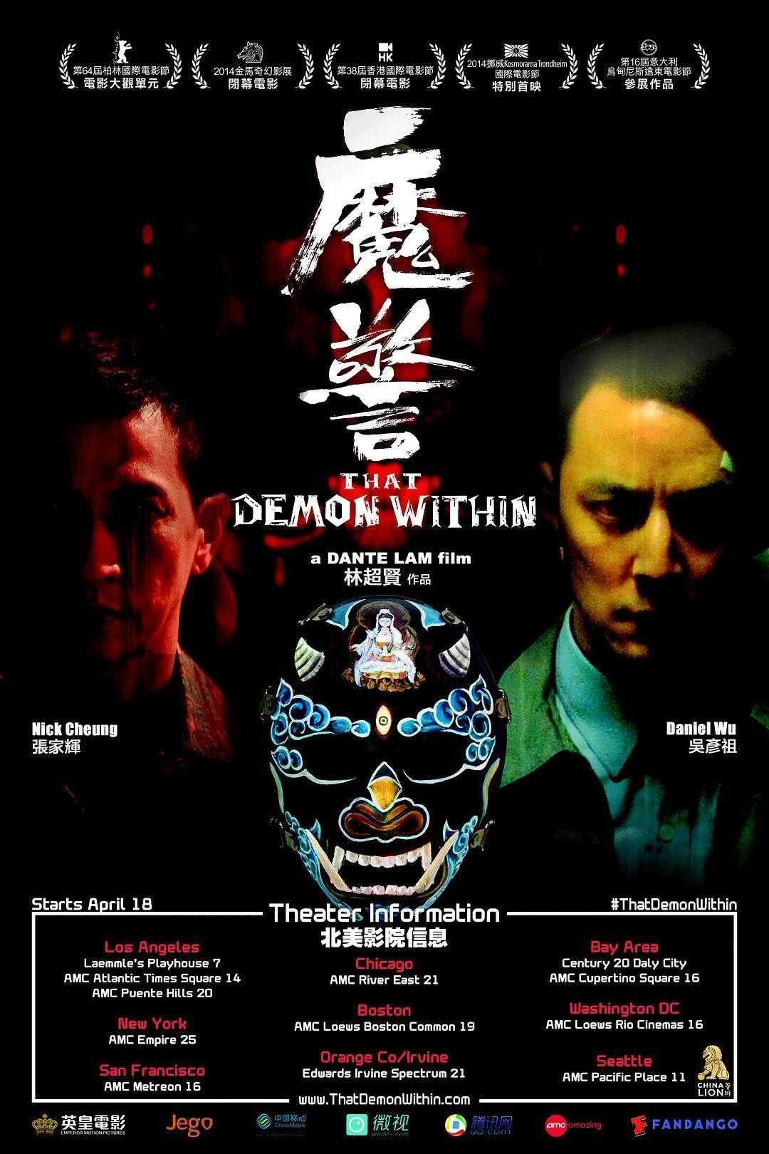 《魔警》百度云网盘夸克下载.阿里云盘.中字.(