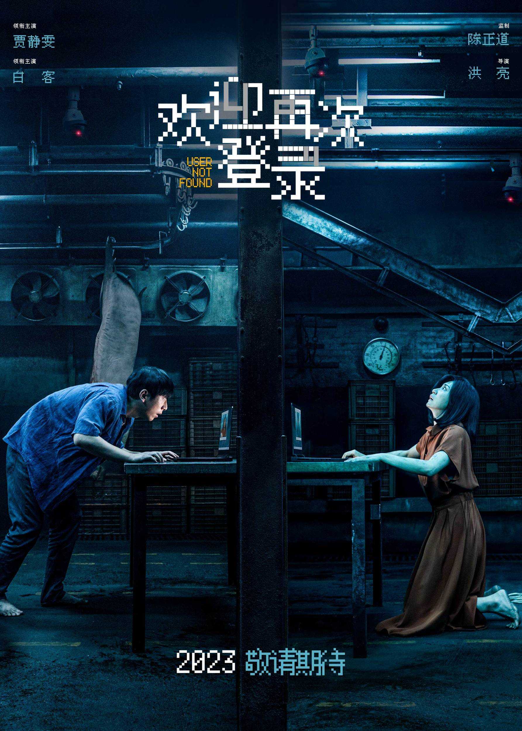 《欢迎再次登录》百度云网盘夸克下载.阿里云盘