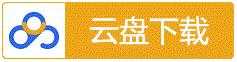 《墨西哥往事》百度云网盘夸克下载.阿里云盘