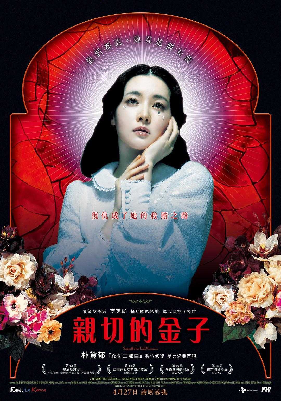 《亲切的金子》百度云网盘下载.阿里云盘.韩语中