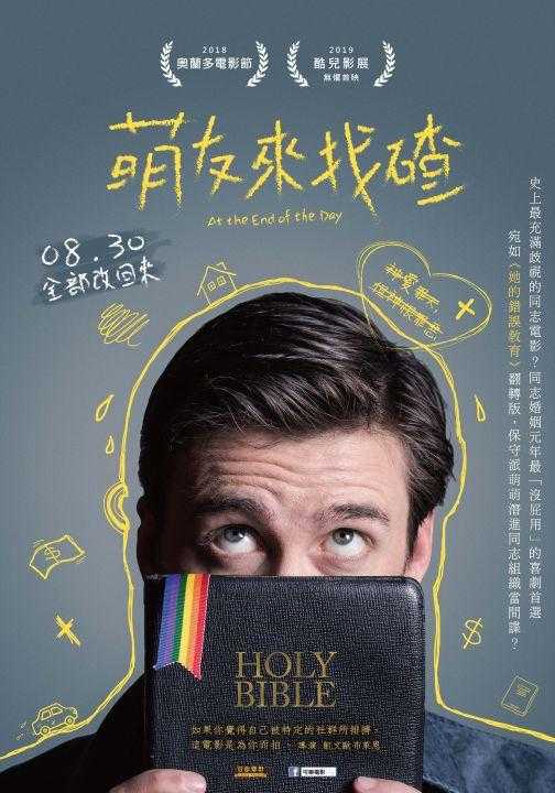 《一日将尽》百度云电影-在线观看-超清BD1080P|英