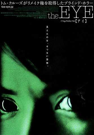《见鬼》百度云网盘下载[MP4/700MB/mkv]蓝光[BD720P
