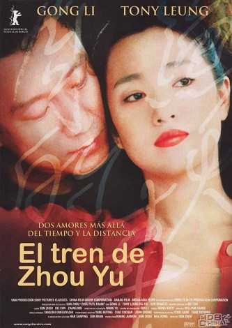 《周渔的火车》百度云网盘下载[MP4/700MB/mkv]蓝光