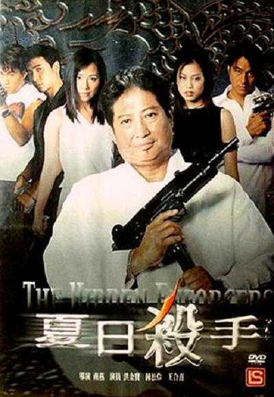 《杀手狂龙》百度云网盘下载[MP4/2.11GB/mkv]蓝光
