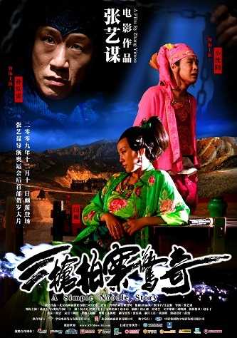 《三枪拍案惊奇》百度云网盘下载[MP4/1.79GB/mkv]蓝