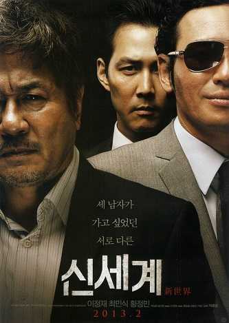 《新世界》百度云网盘下载[MP4/mkv]蓝光[BD720P/HD