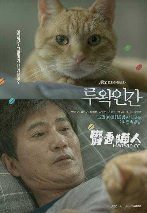 《麝香猫人》百度云网盘下载[MP4/mkv]蓝光[BD720P