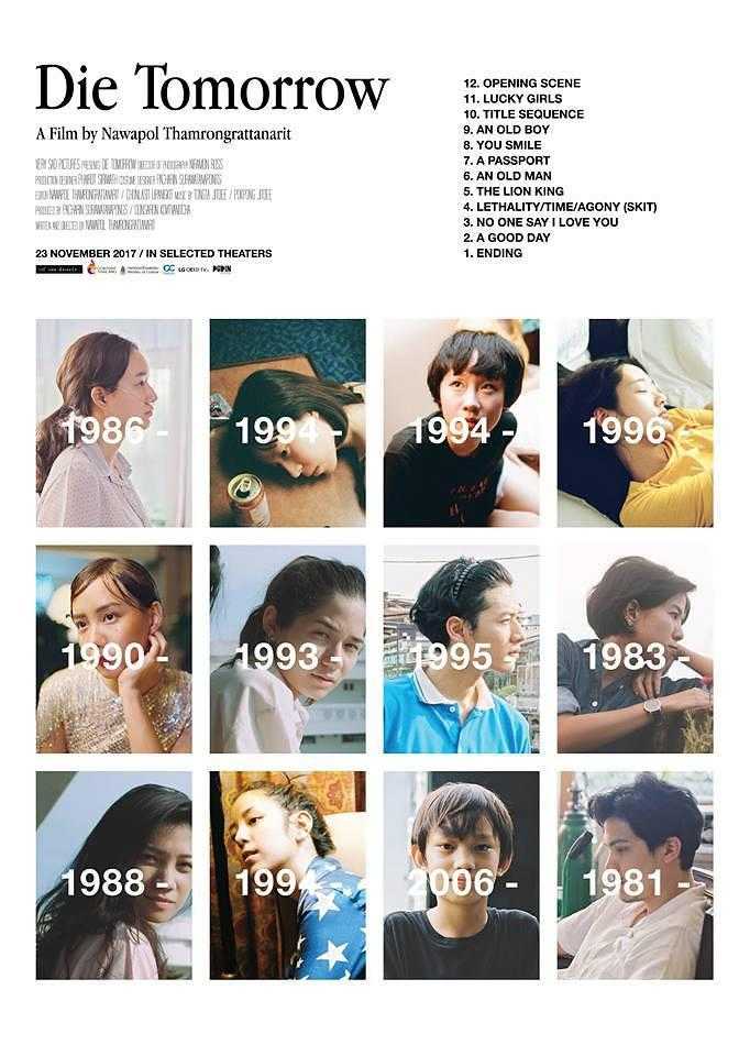 《死于明日》百度云网盘下载[MP4/mkv]蓝光[BD720P