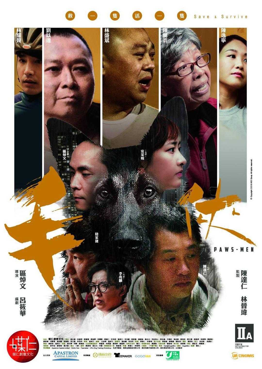 《毛侠》百度云网盘下载[MP4/mkv]蓝光[BD720P/HD108