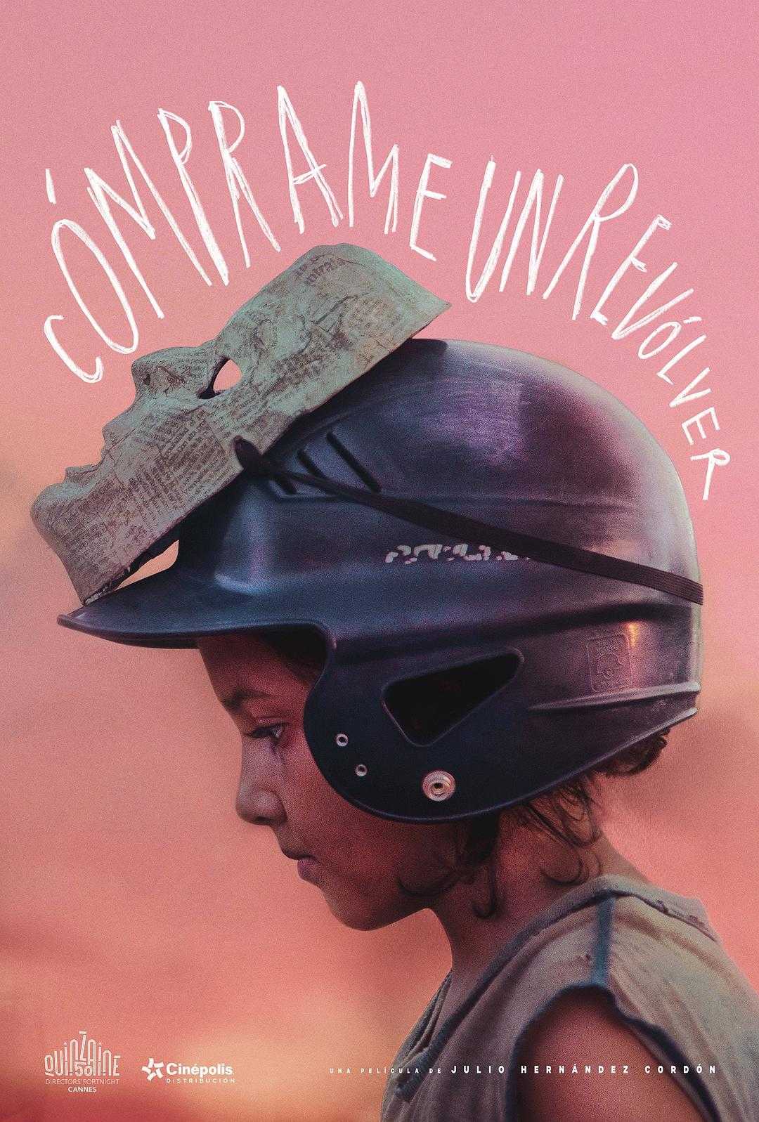 《买手枪》百度云网盘下载[MP4/mkv]蓝光[BD720P/HD