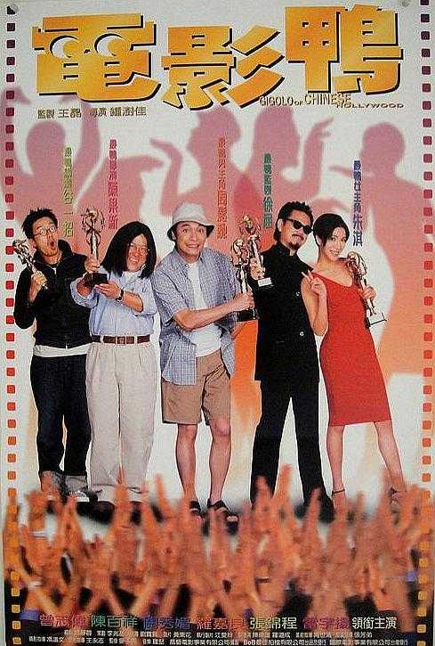 《电影鸭》百度云网盘电影|在线观看uc网盘|蓝光