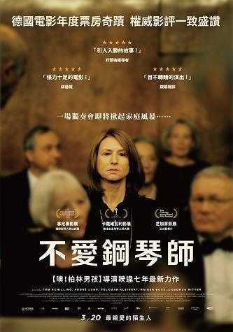 《拉腊》百度云网盘电影|在线观看uc网盘|蓝光超