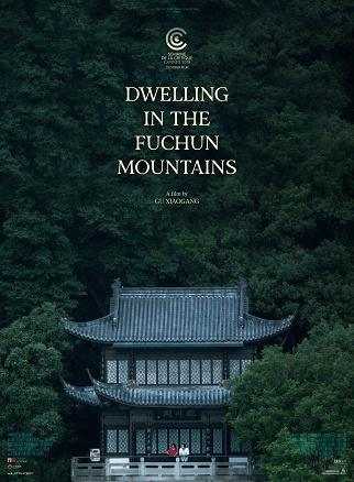 《春江水暖》百度云网盘电影|在线观看uc网盘|超