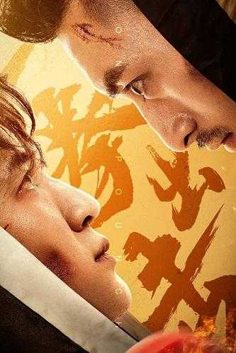 《一拳出击》百度云网盘电影|在线观看uc网盘|超