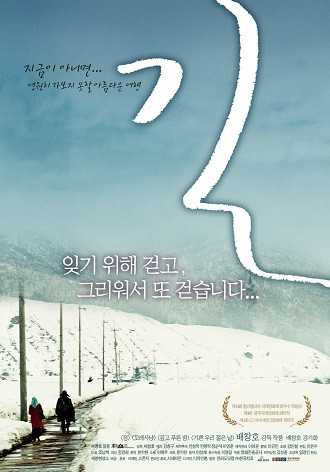 《路》百度云盘下载[MP4/mkv]蓝光[BD720P/HD1080P]UC网