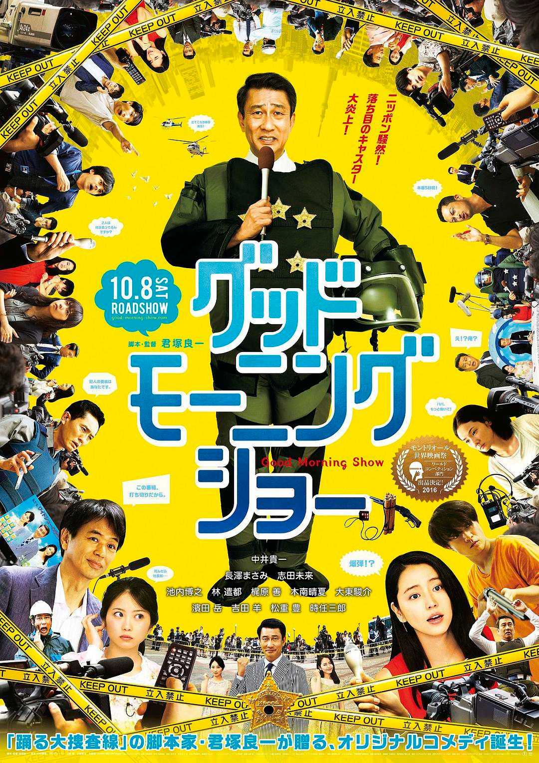 《早安秀》百度云盘下载[MP4/mkv]蓝光[BD720P/HD108