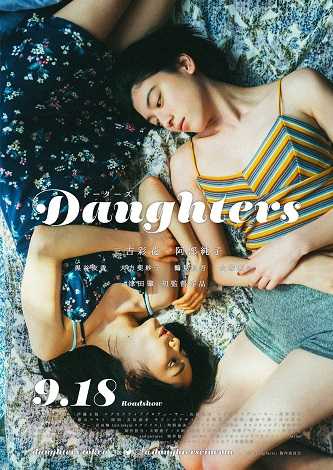 《亲爱的她》百度云盘下载[MP4/mkv]蓝光[BD720P/HD