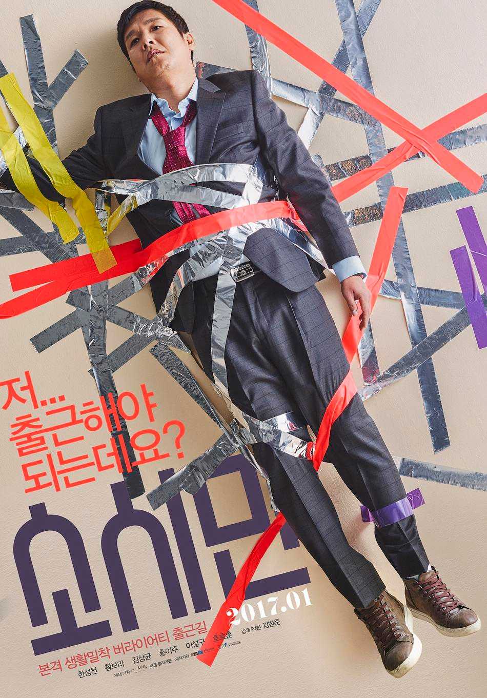 《小市民》百度云盘下载[MP4/mkv]蓝光[BD720P/HD108