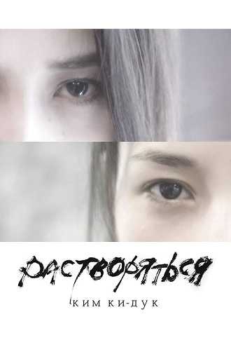 《溶解》百度云盘下载[MP4/mkv]蓝光[BD720P/HD1080P]