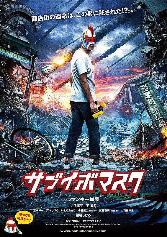 《鸡头英雄》百度云盘下载[MP4/mkv]蓝光[BD720P/HD