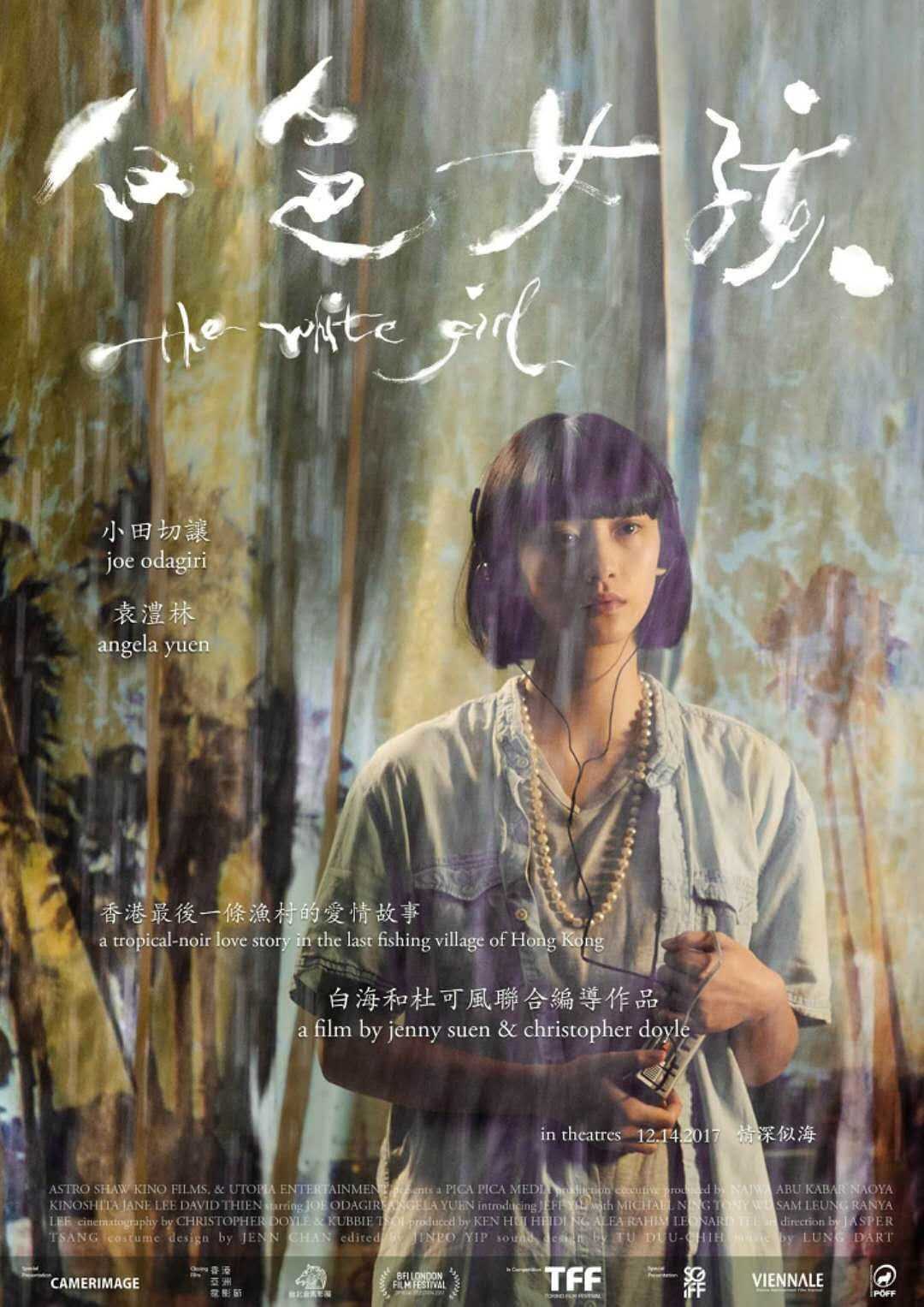 《白色女孩》百度云盘下载[MP4/mkv]蓝光[BD720P/HD