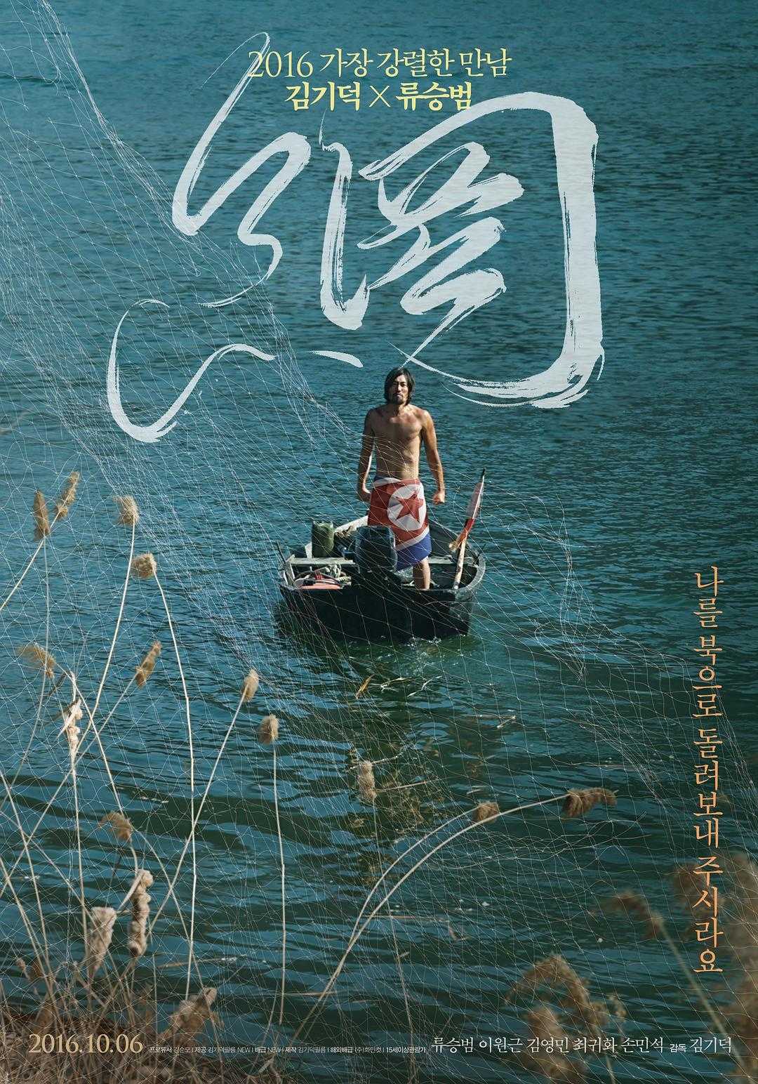 《网/困兽之网》百度云盘下载[MP4/mkv]蓝光[BD720