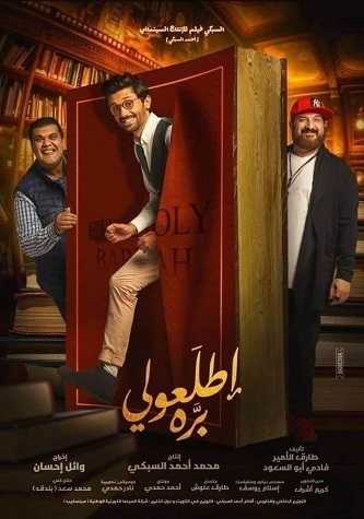 《求爱交叉点》百度云盘下载[MP4/mkv]蓝光[BD720P