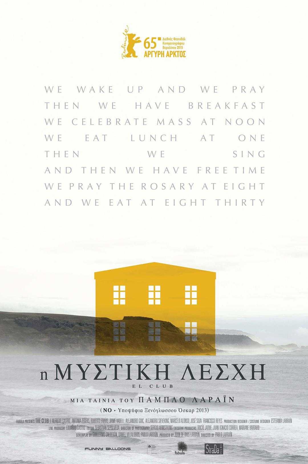 《神父俱乐部》百度云盘下载[MP4/mkv]蓝光[BD720P