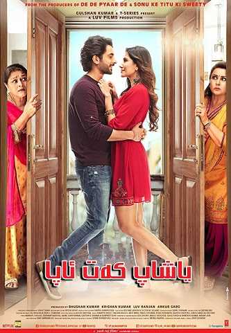 《万岁老妈》百度云盘下载[MP4/mkv]蓝光[BD720P/HD