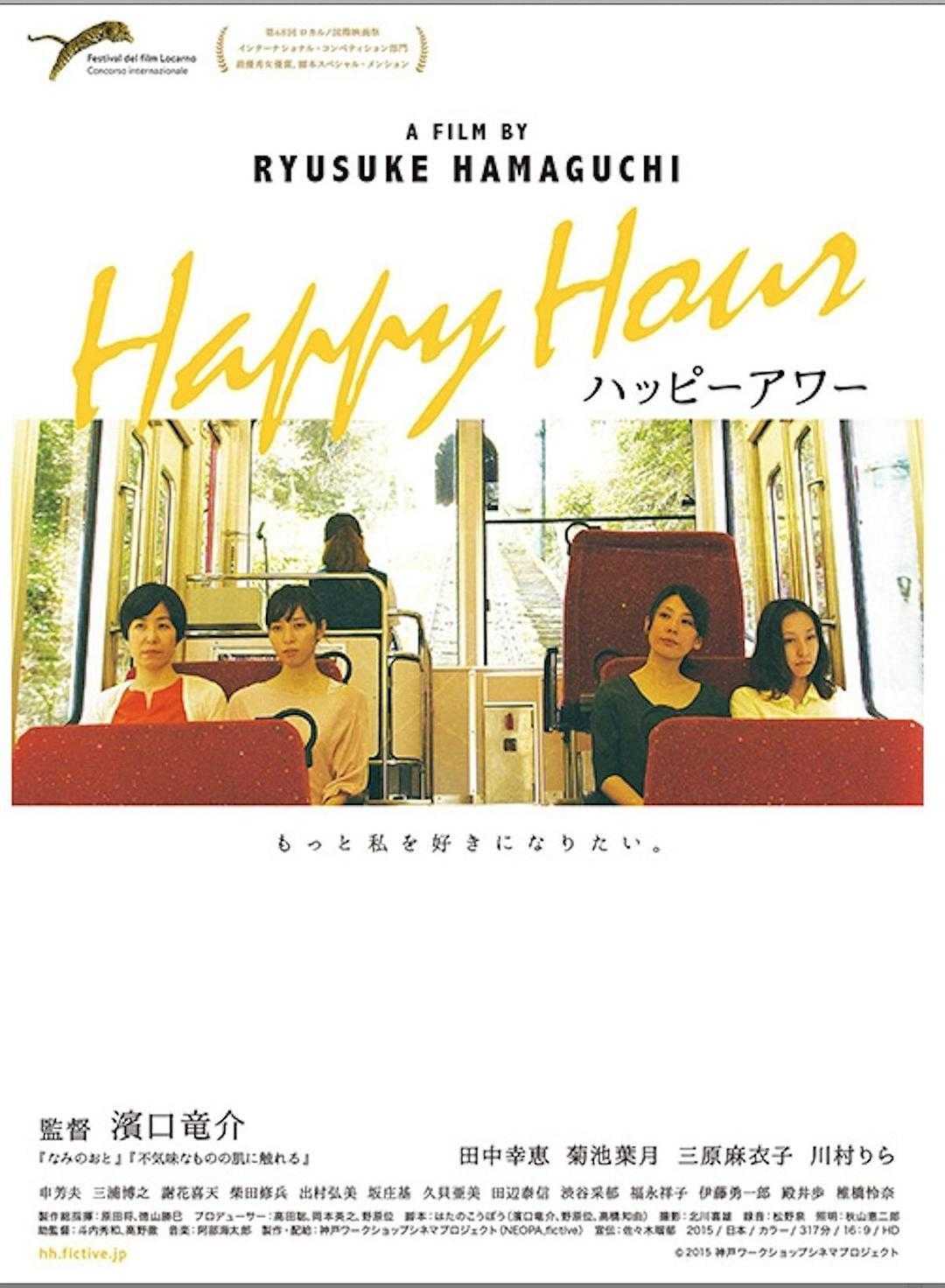 《欢乐时光》百度云网盘下载[MP4/mkv]蓝光[BD720P