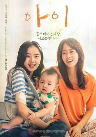 《孩子》百度云网盘下载[MP4/mkv]蓝光[BD720P/HD108