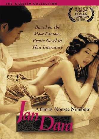 《晚娘》百度云网盘电影|在线观看uc网盘|蓝光超