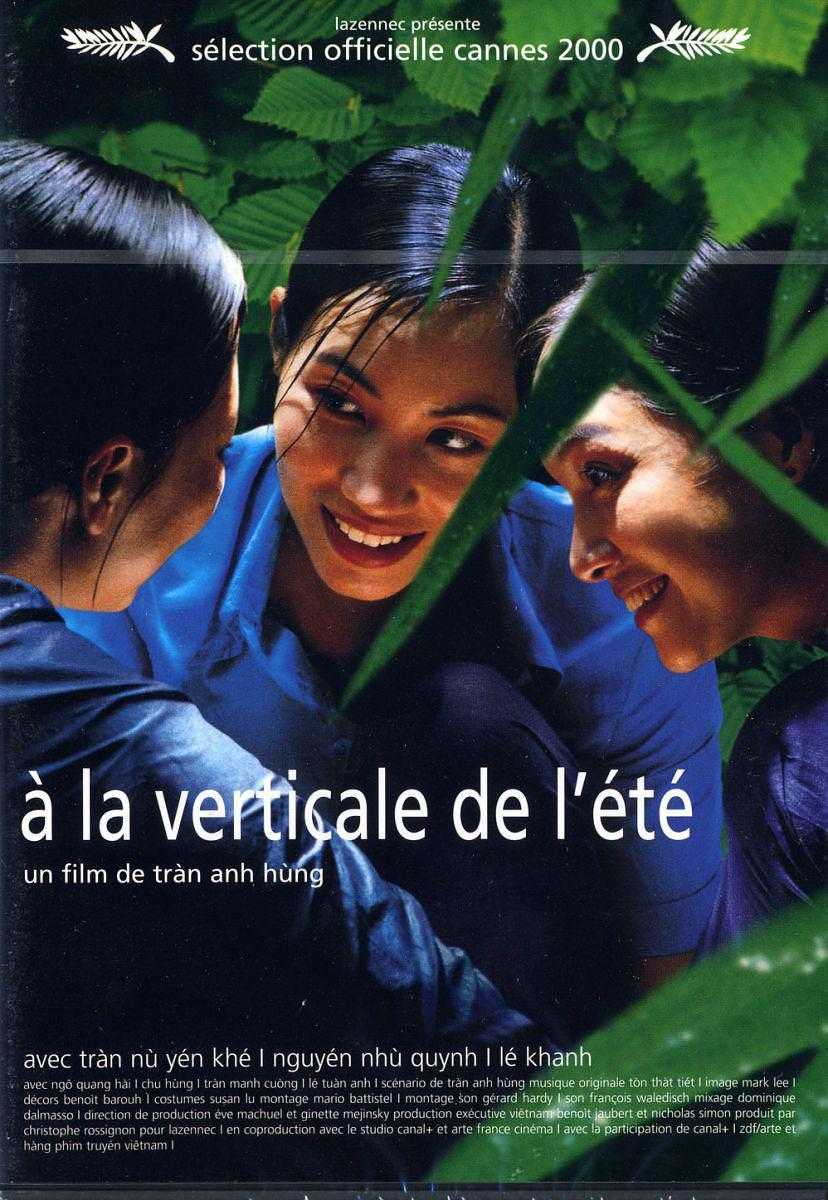 《夏天的滋味》百度云网盘下载[MP4/mkv]蓝光[BD7