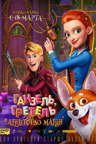 《神秘魔法部》百度云网盘下载[MP4/mkv]蓝光[BD7