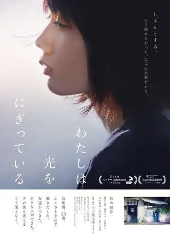 《汤屋街物语》百度云盘下载[MP4/mkv]蓝光[BD720P