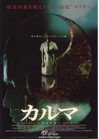 《异度空间》百度云网盘下载[MP4/1.80GB/mkv]蓝光