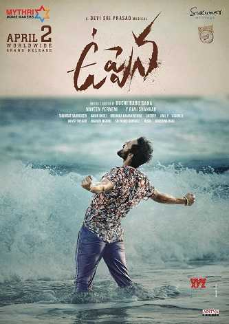 《爱涌情现浪潮时》百度云网盘下载[MP4/mkv]蓝光